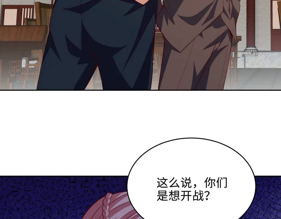 219 新家主不简单(1/2)-第210话