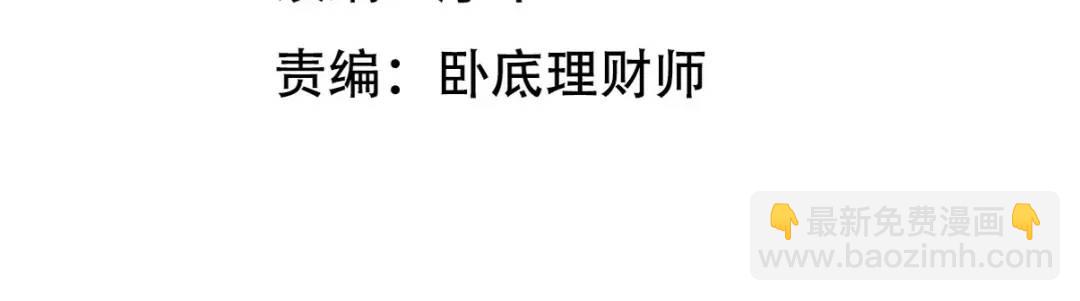 219 新家主不简单(1/2)-第210话