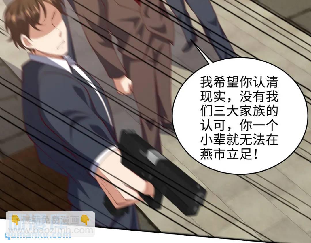 219 新家主不简单(1/2)-第210话