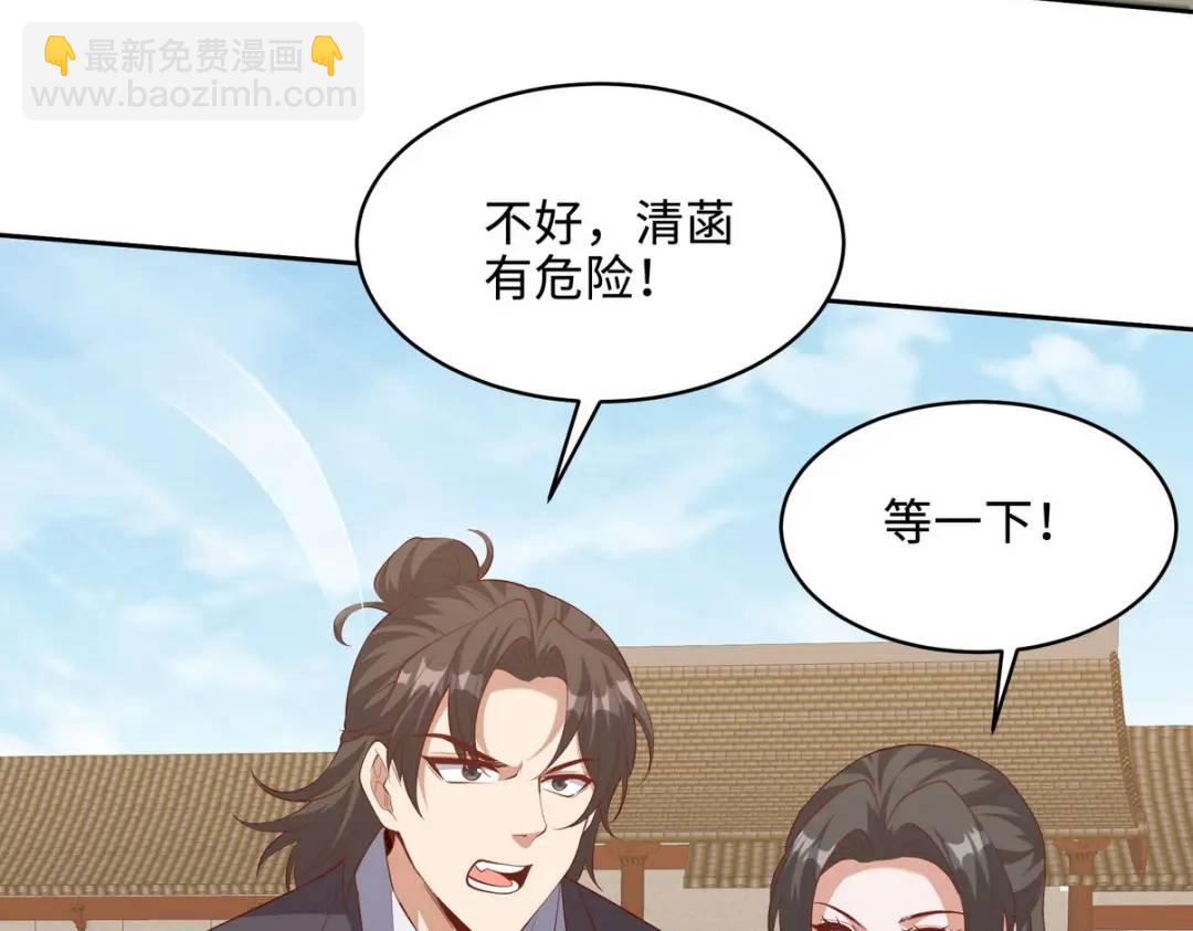 219 新家主不简单(1/2)-第210话