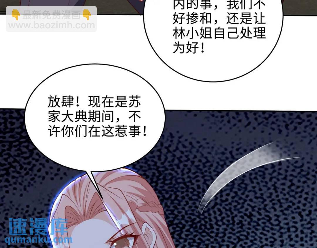 219 新家主不简单(1/2)-第210话