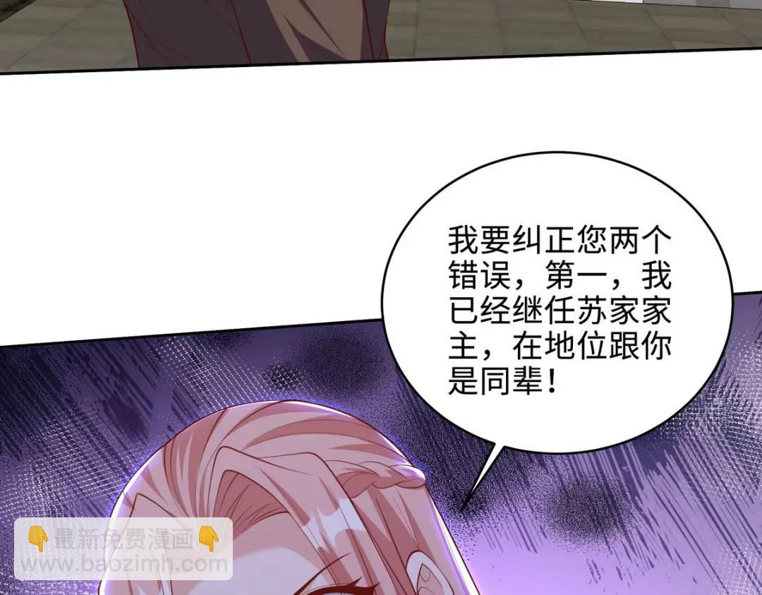 219 新家主不简单(1/2)-第210话