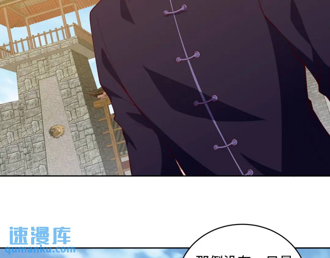 219 新家主不简单(1/2)-第210话