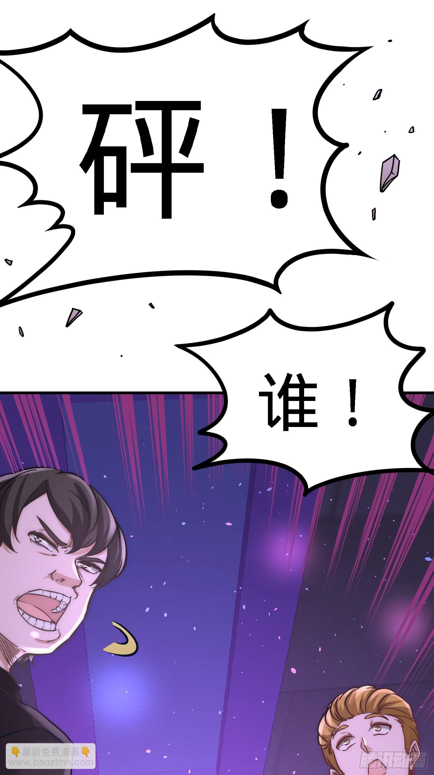 22-单挑青叶社-第22话