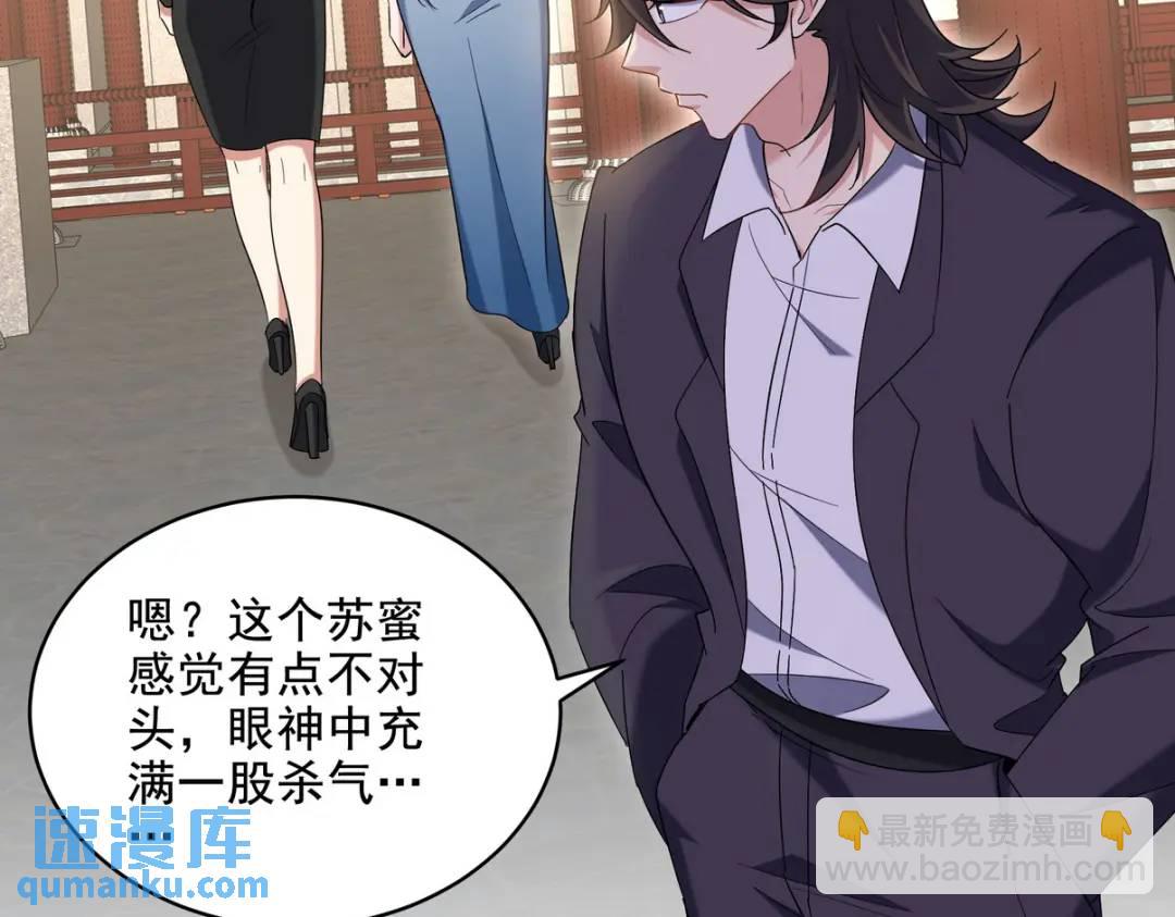 221 疑点(1/2)-第212话