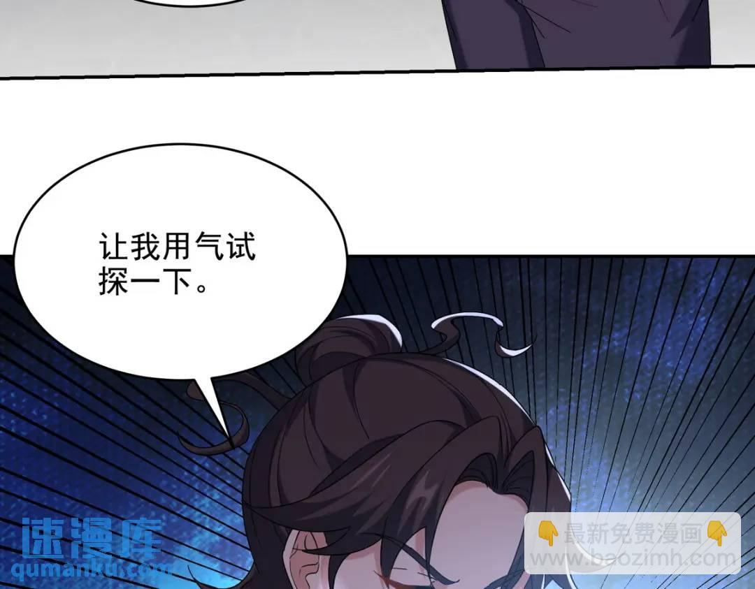 221 疑点(1/2)-第212话