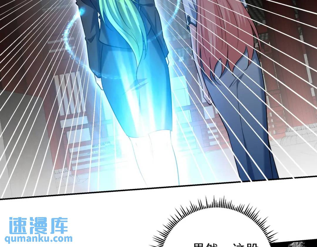 221 疑点(1/2)-第212话