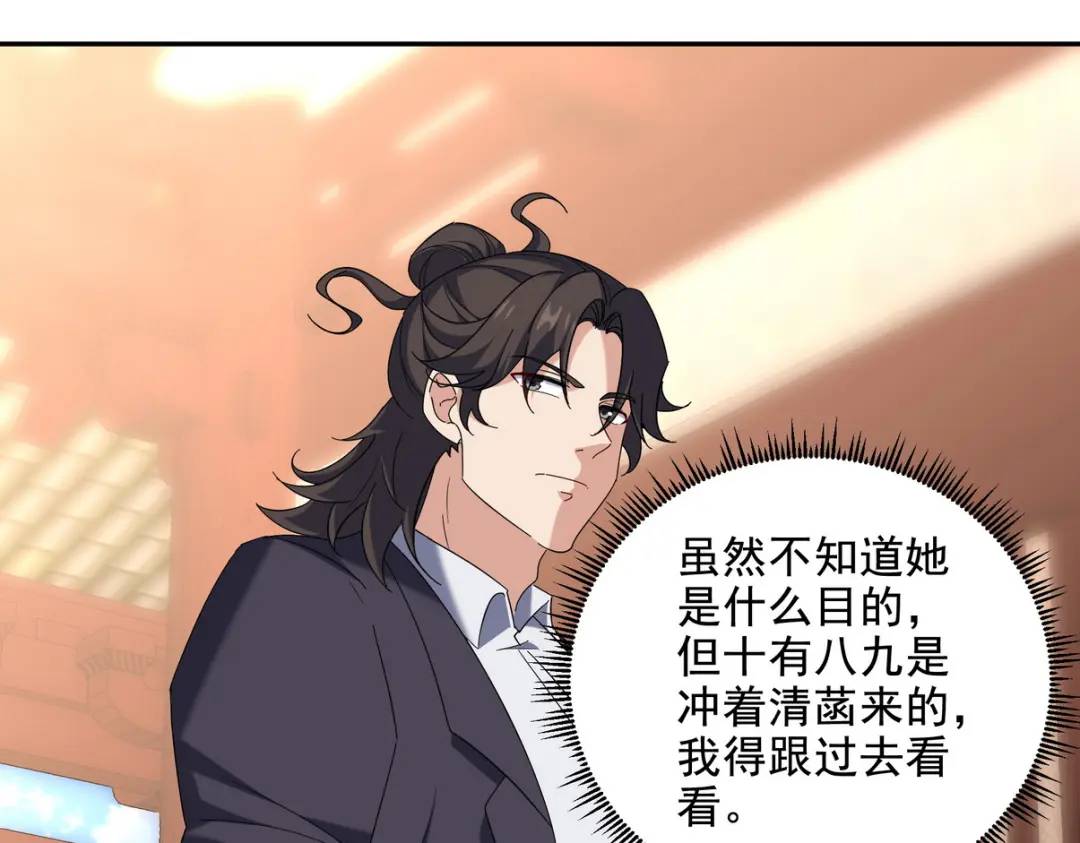 221 疑点(1/2)-第212话