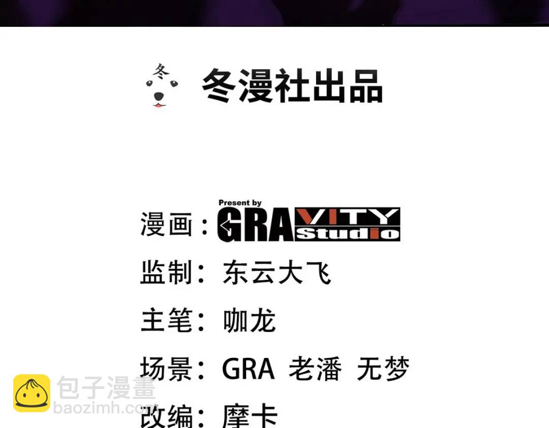 221 疑点(1/2)-第212话