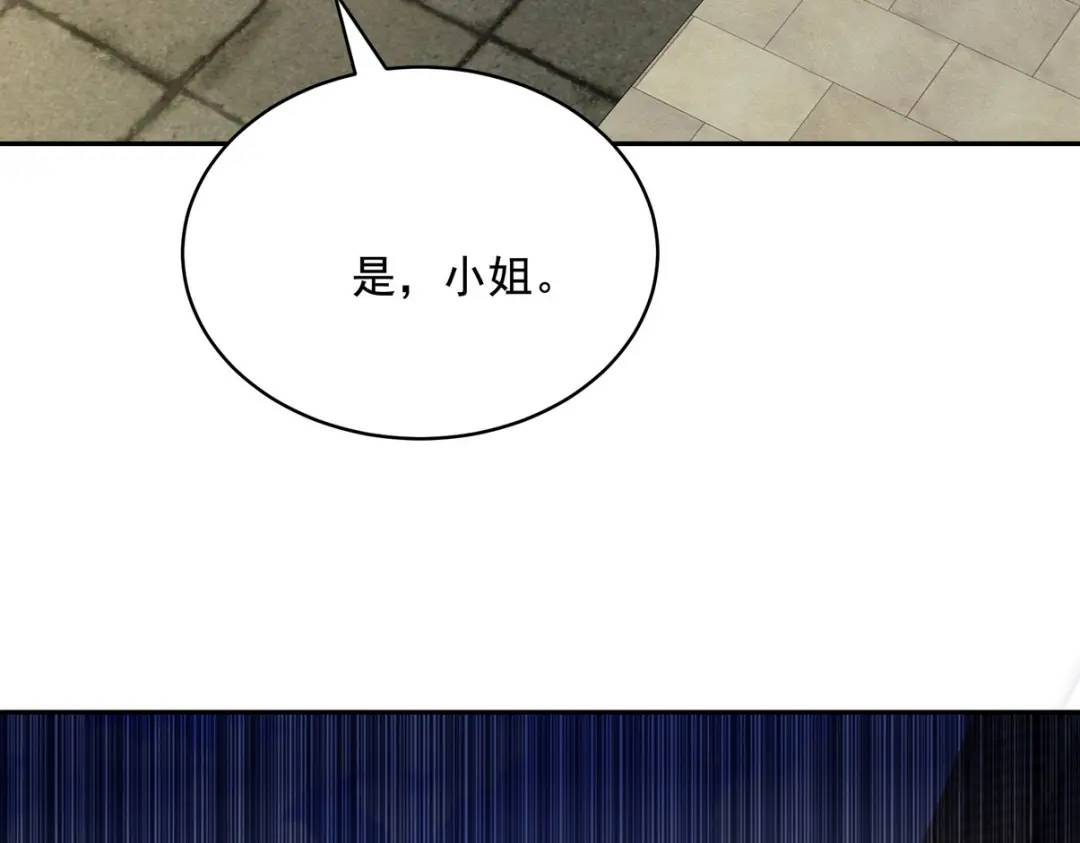 221 疑点(1/2)-第212话