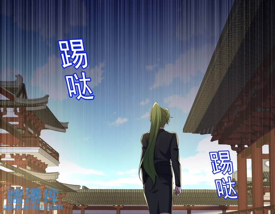 221 疑点(1/2)-第212话