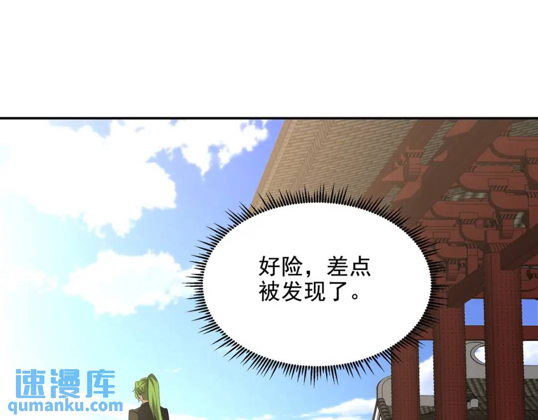 221 疑点(1/2)-第212话