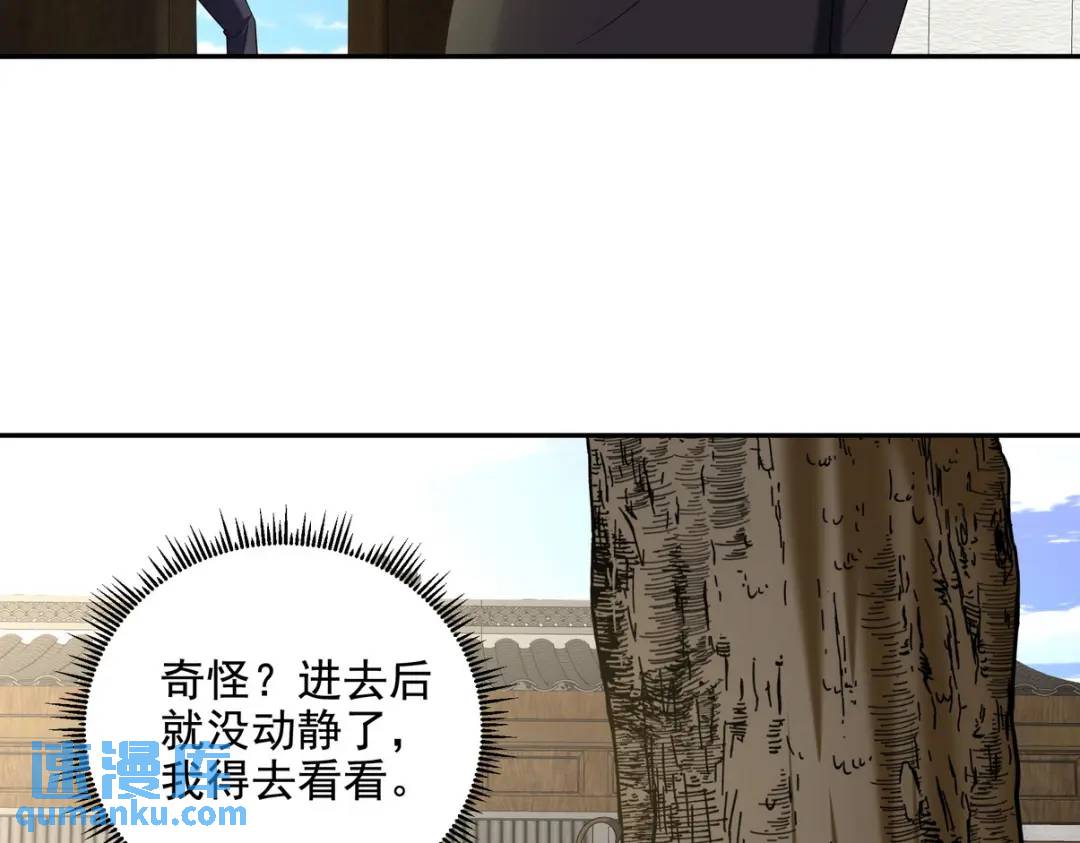 221 疑点(1/2)-第212话