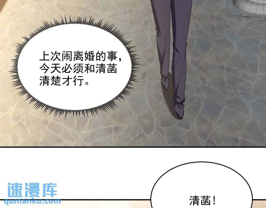 221 疑点(1/2)-第212话