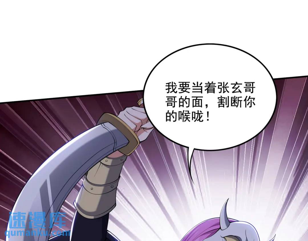 223 失算(1/2)-第214话
