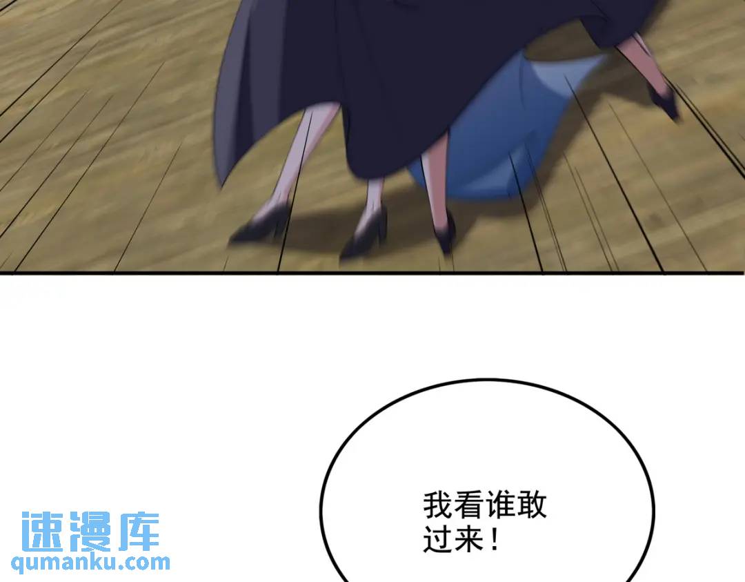 223 失算(1/2)-第214话