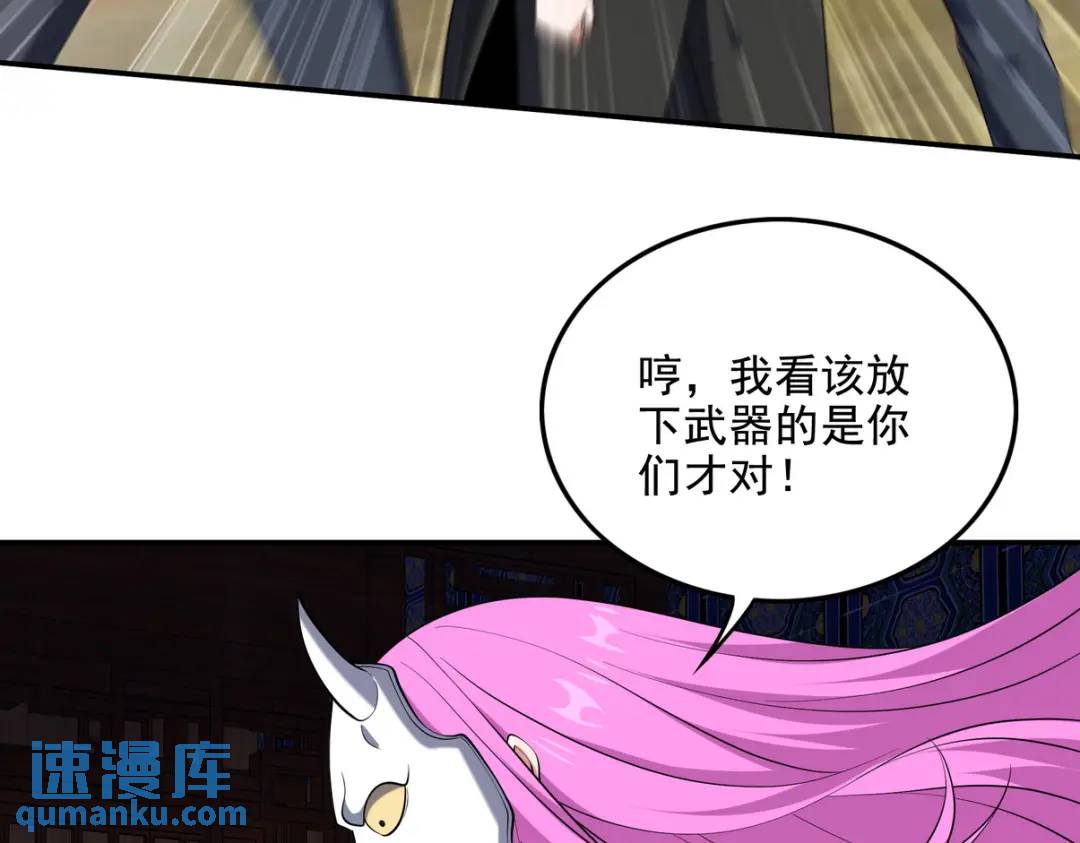 223 失算(1/2)-第214话