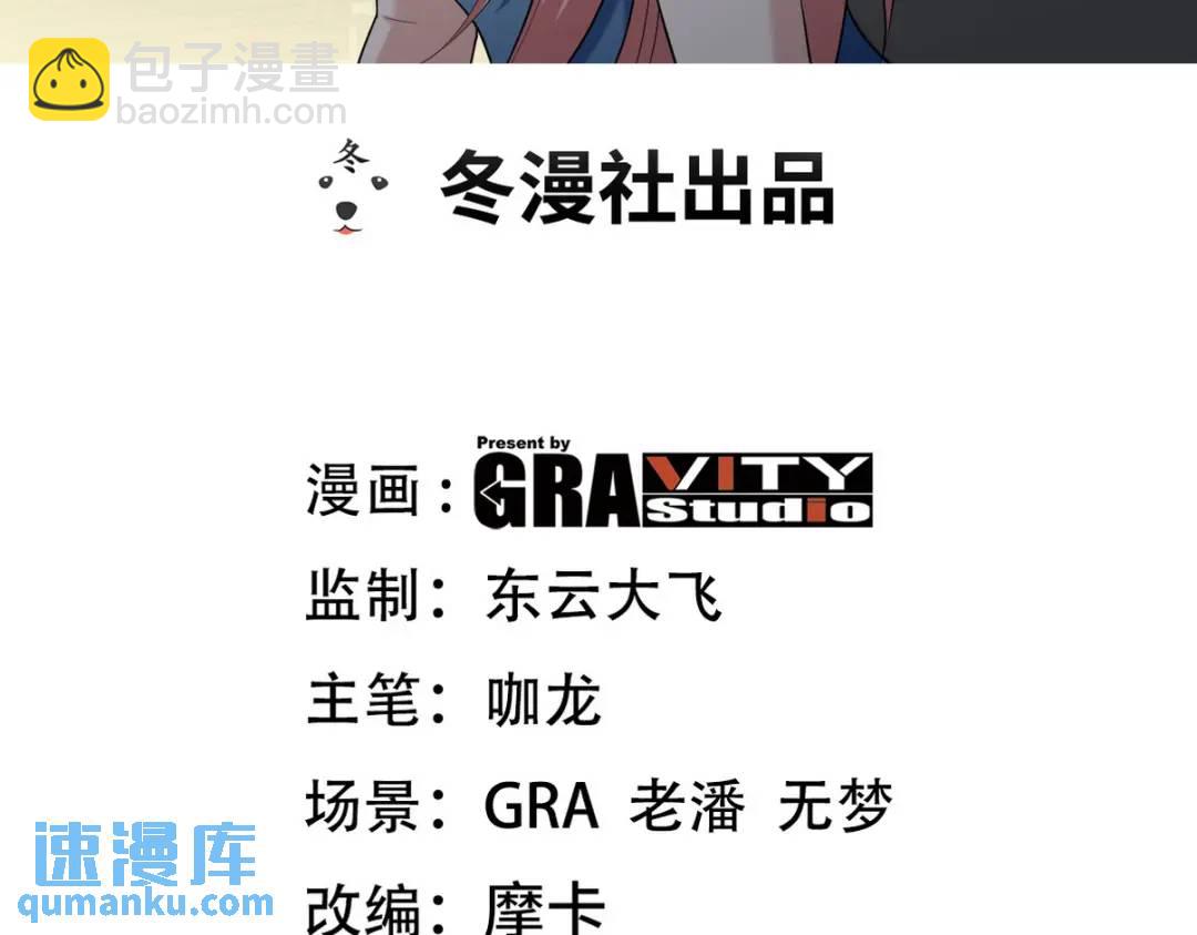 223 失算(1/2)-第214话