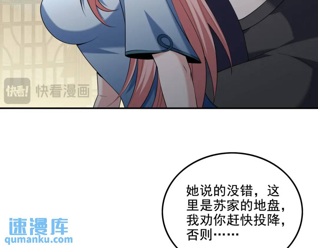 223 失算(1/2)-第214话