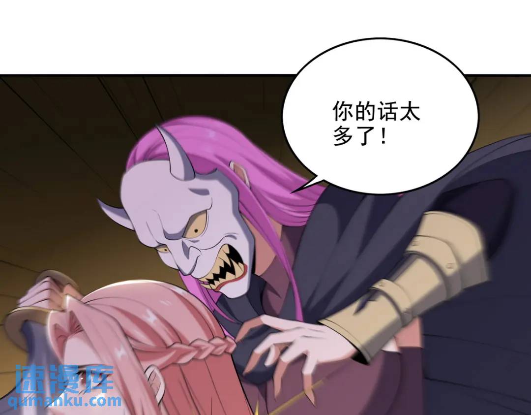 223 失算(1/2)-第214话