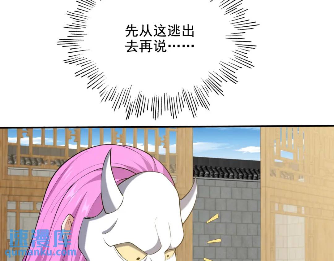 223 失算(1/2)-第214话