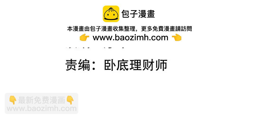 223 失算(1/2)-第214话