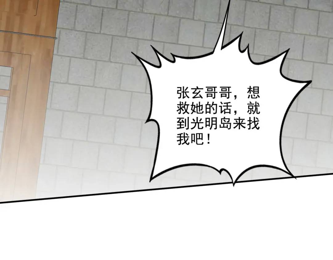 223 失算(1/2)-第214话