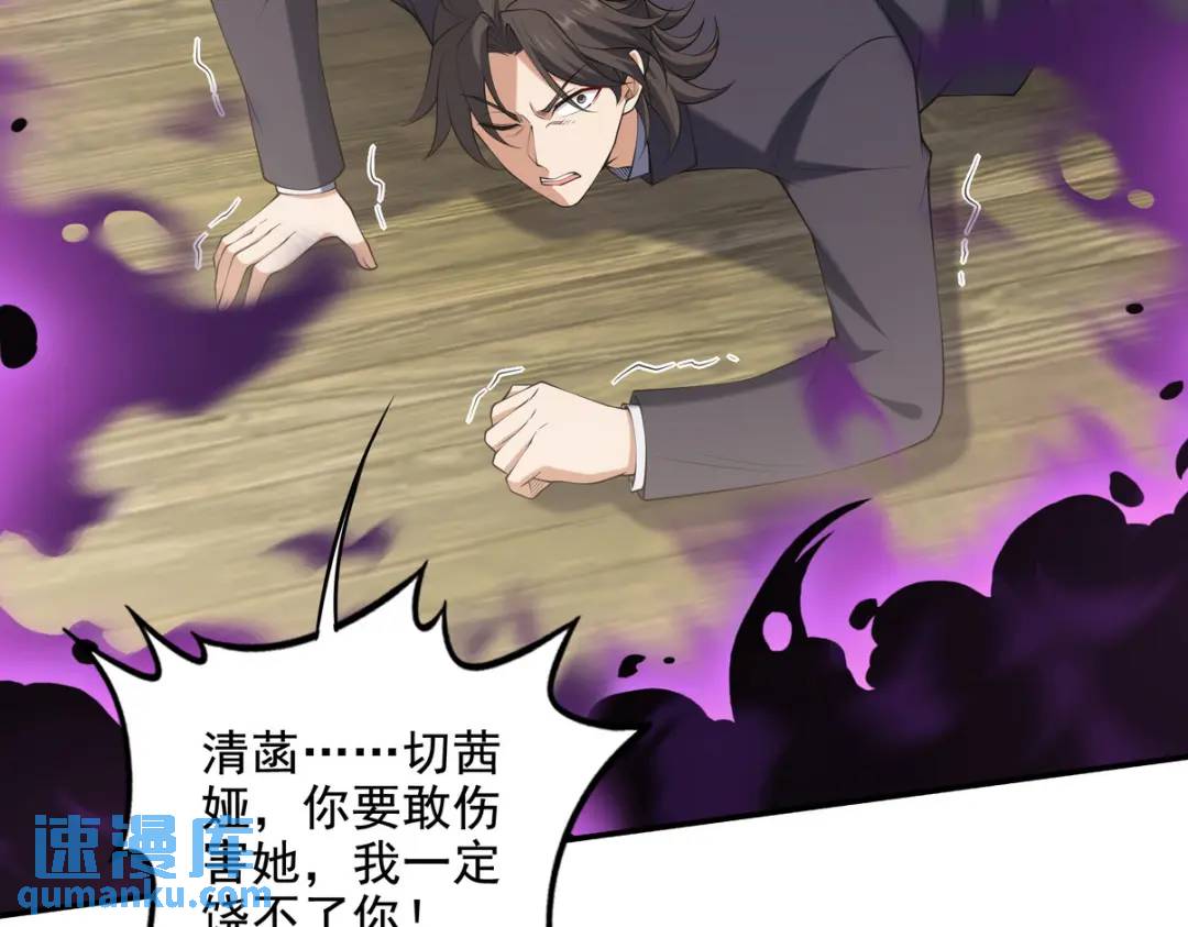 223 失算(1/2)-第214话