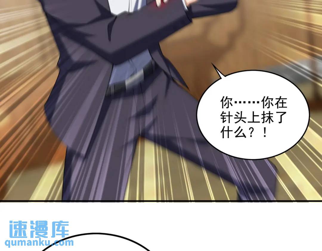 223 失算(1/2)-第214话