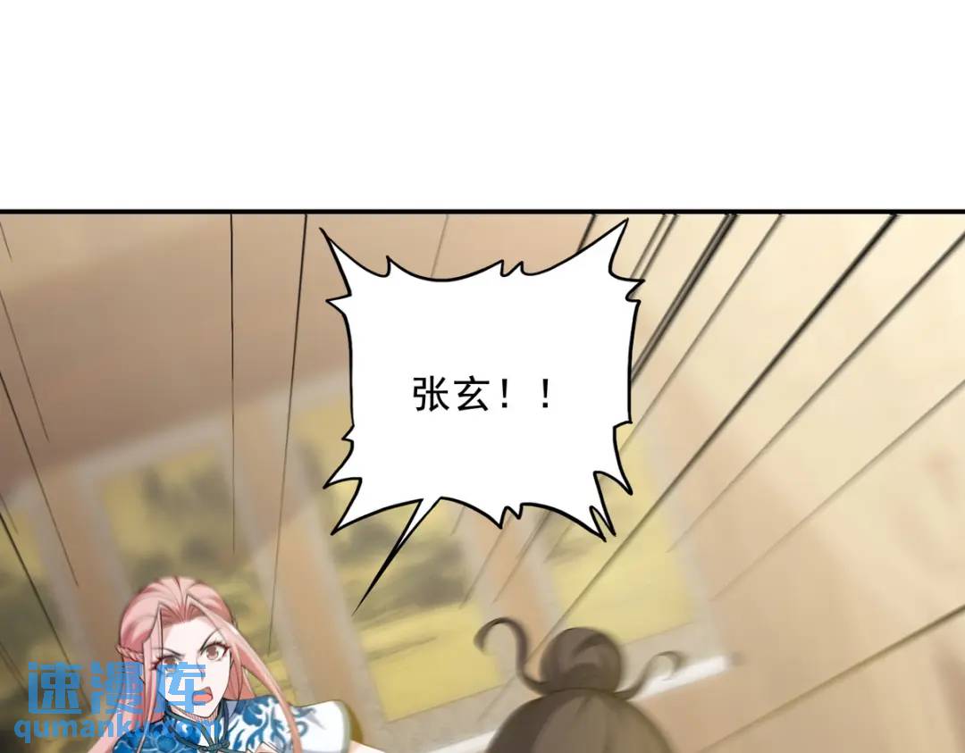 223 失算(1/2)-第214话