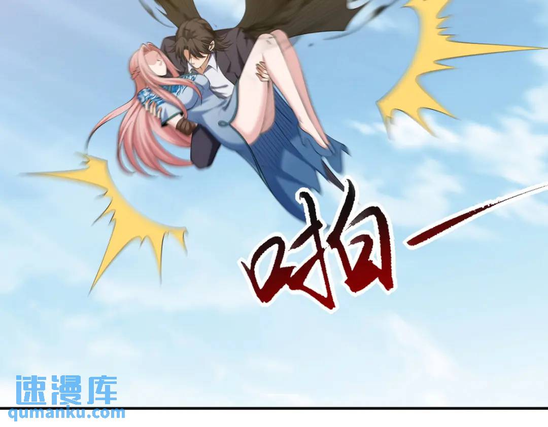 233 获救(1/2)-第216话