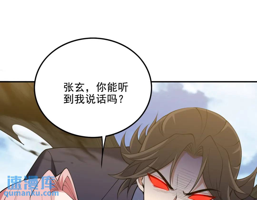 233 获救(1/2)-第216话