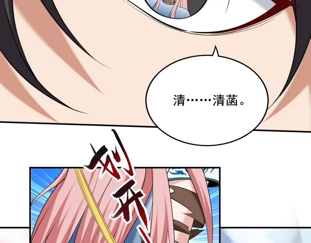 233 获救(1/2)-第216话