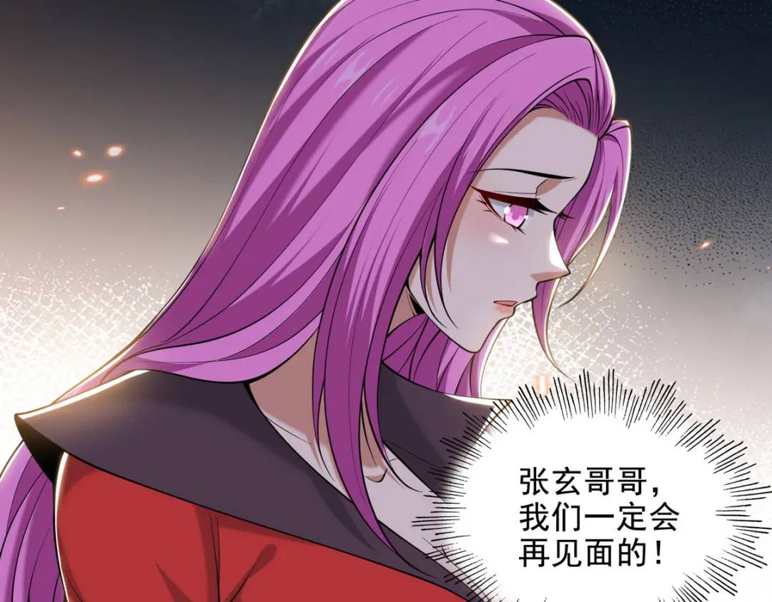 233 获救(1/2)-第216话