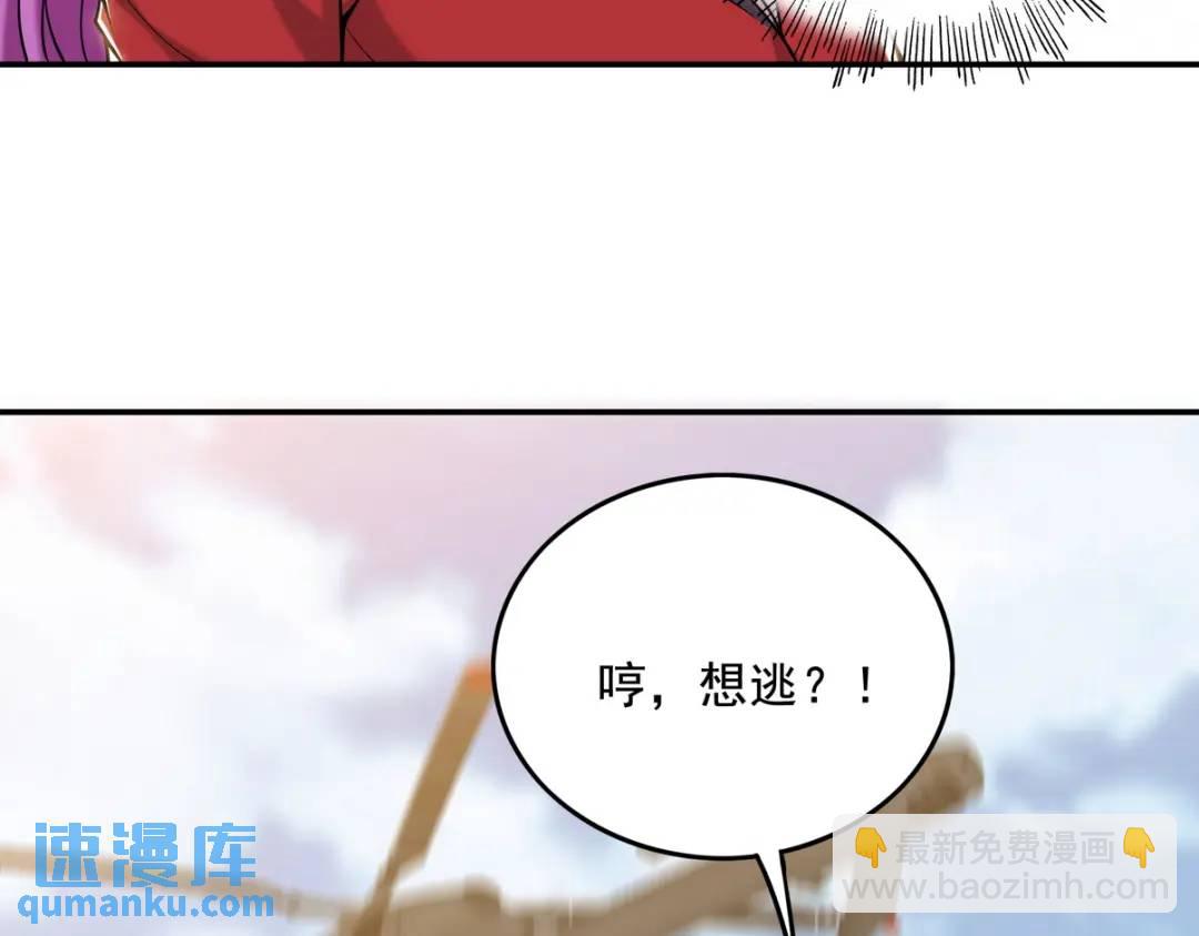 233 获救(1/2)-第216话