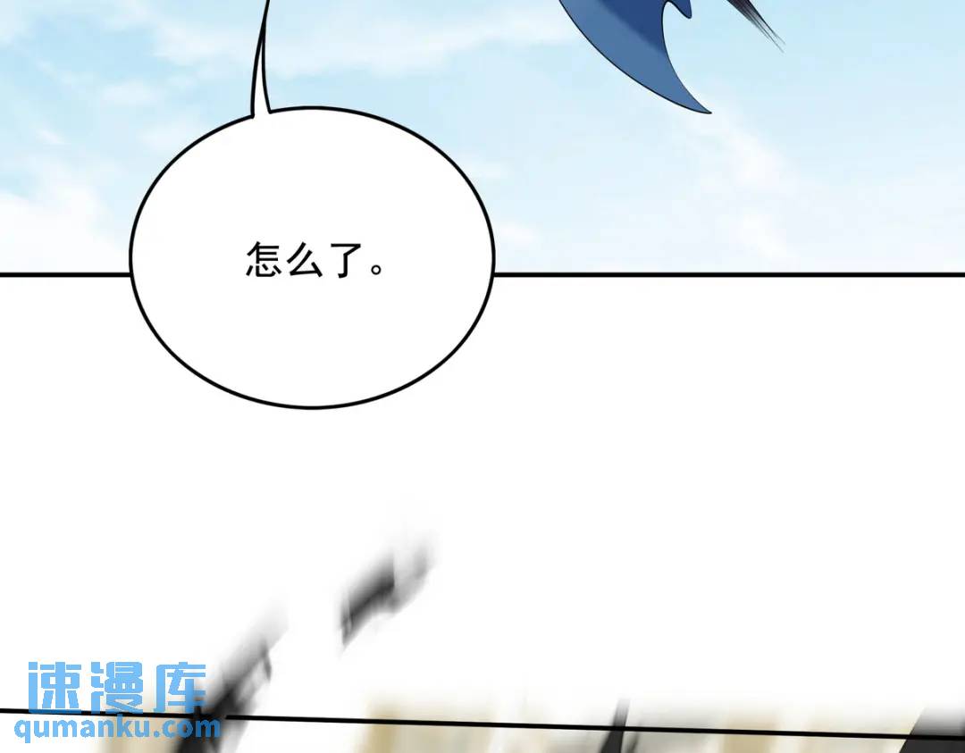 233 获救(1/2)-第216话