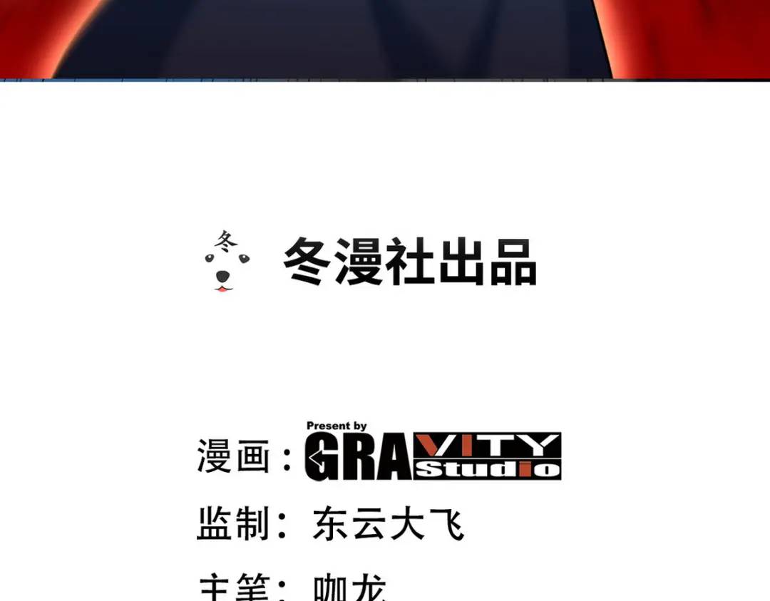 233 获救(1/2)-第216话