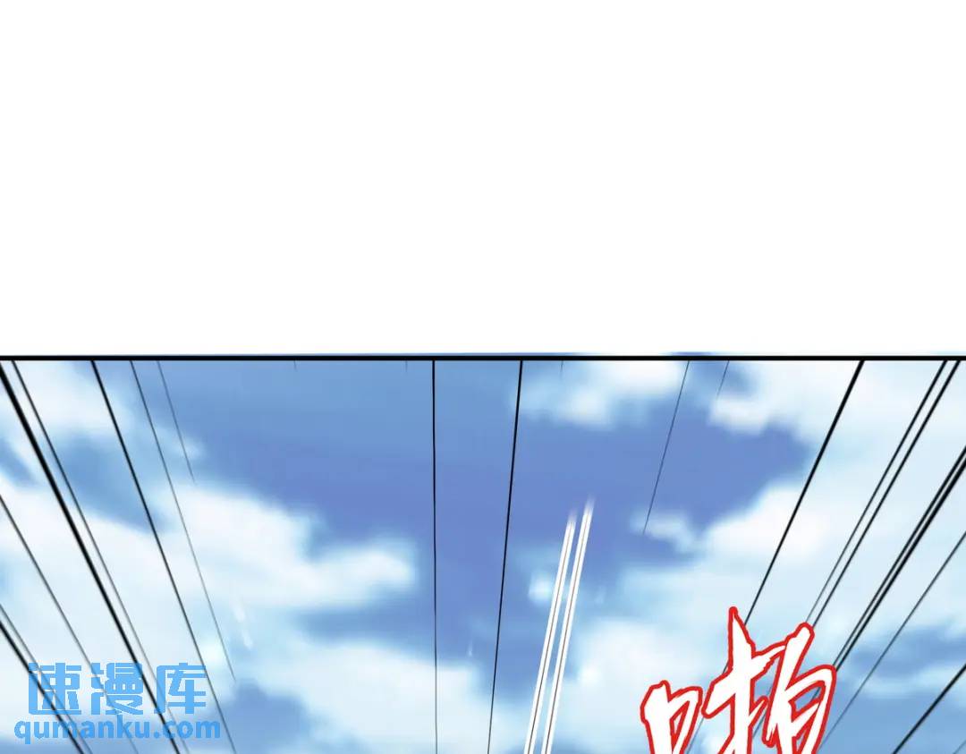 233 获救(1/2)-第216话