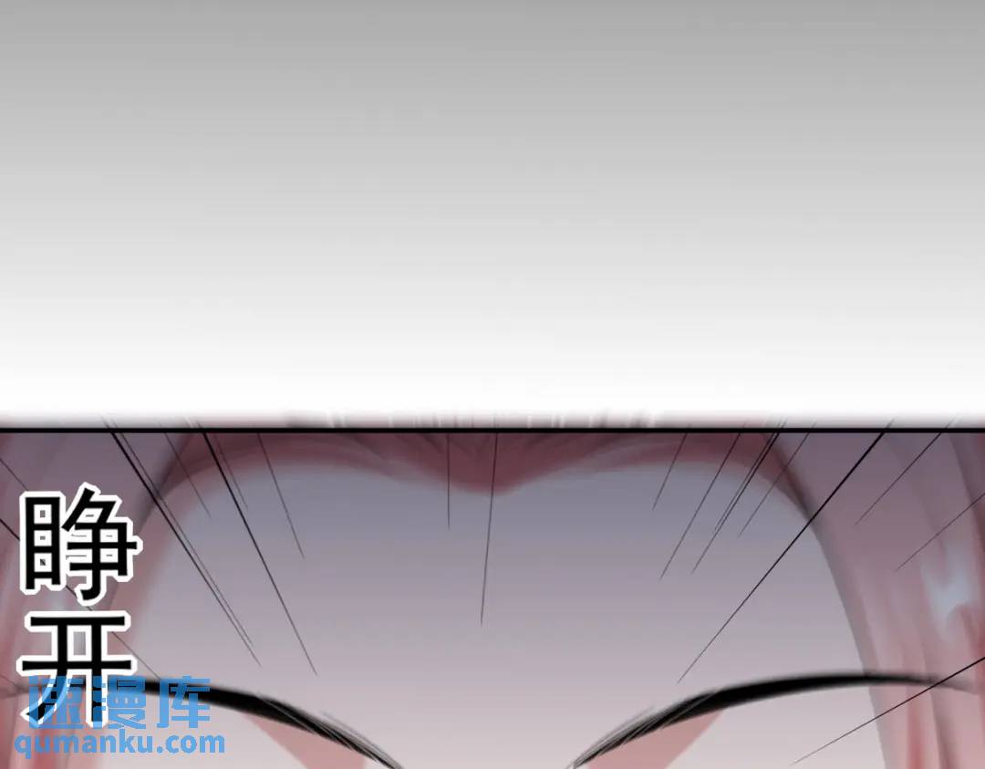 233 获救(1/2)-第216话