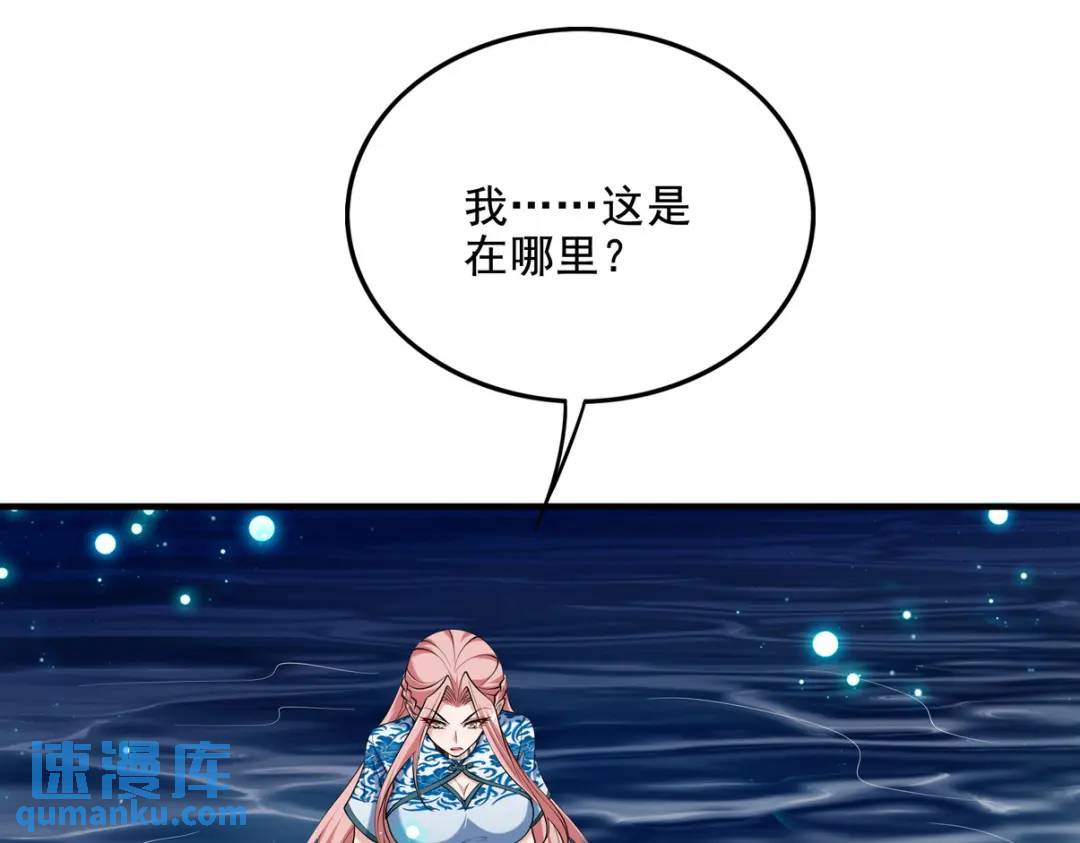233 获救(1/2)-第216话