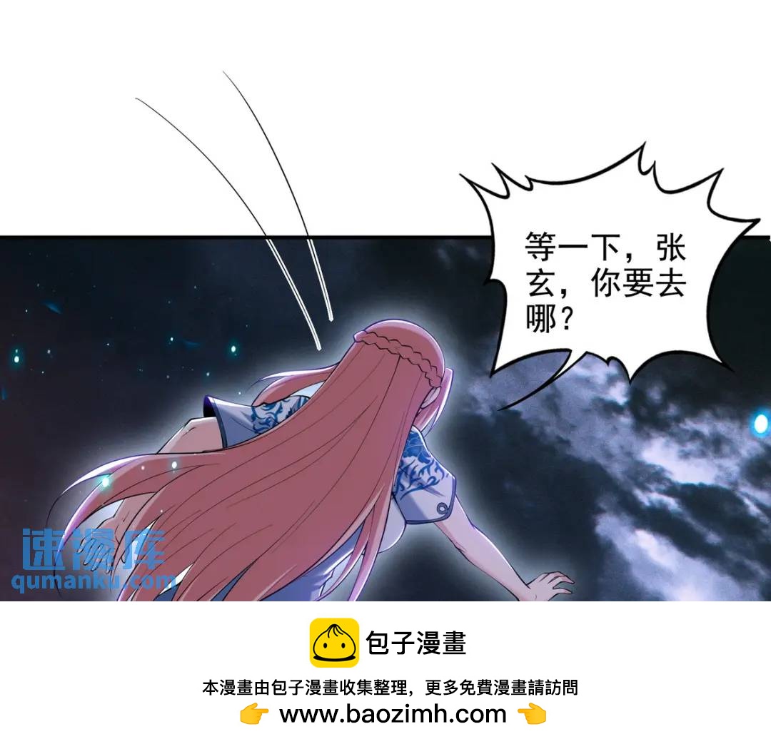 233 获救(1/2)-第216话