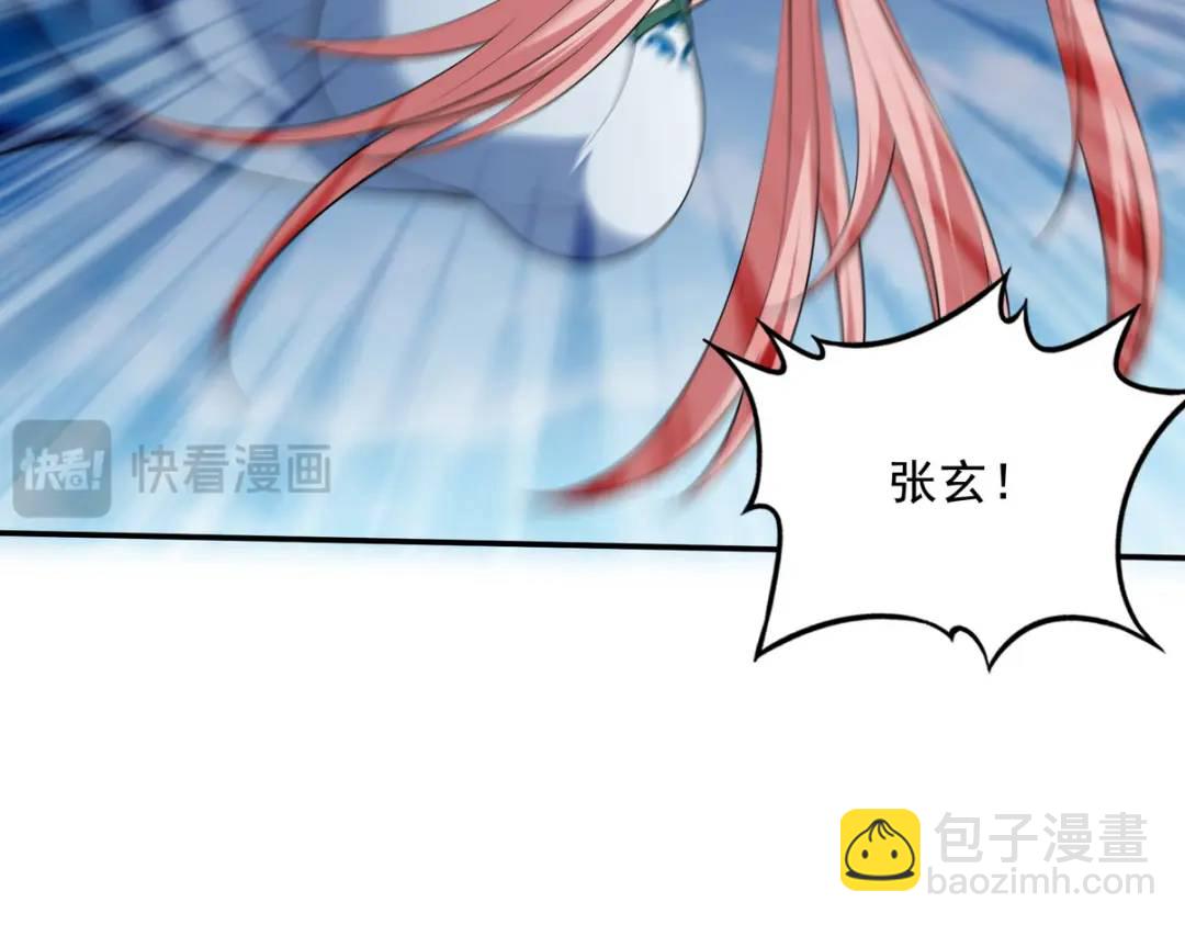 233 获救(1/2)-第216话