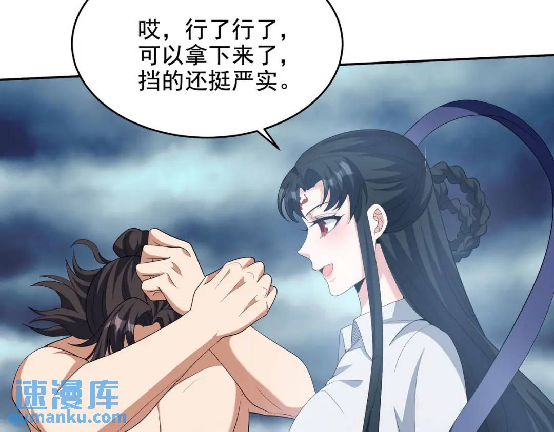 235 虚无之地(1/2)-第218话