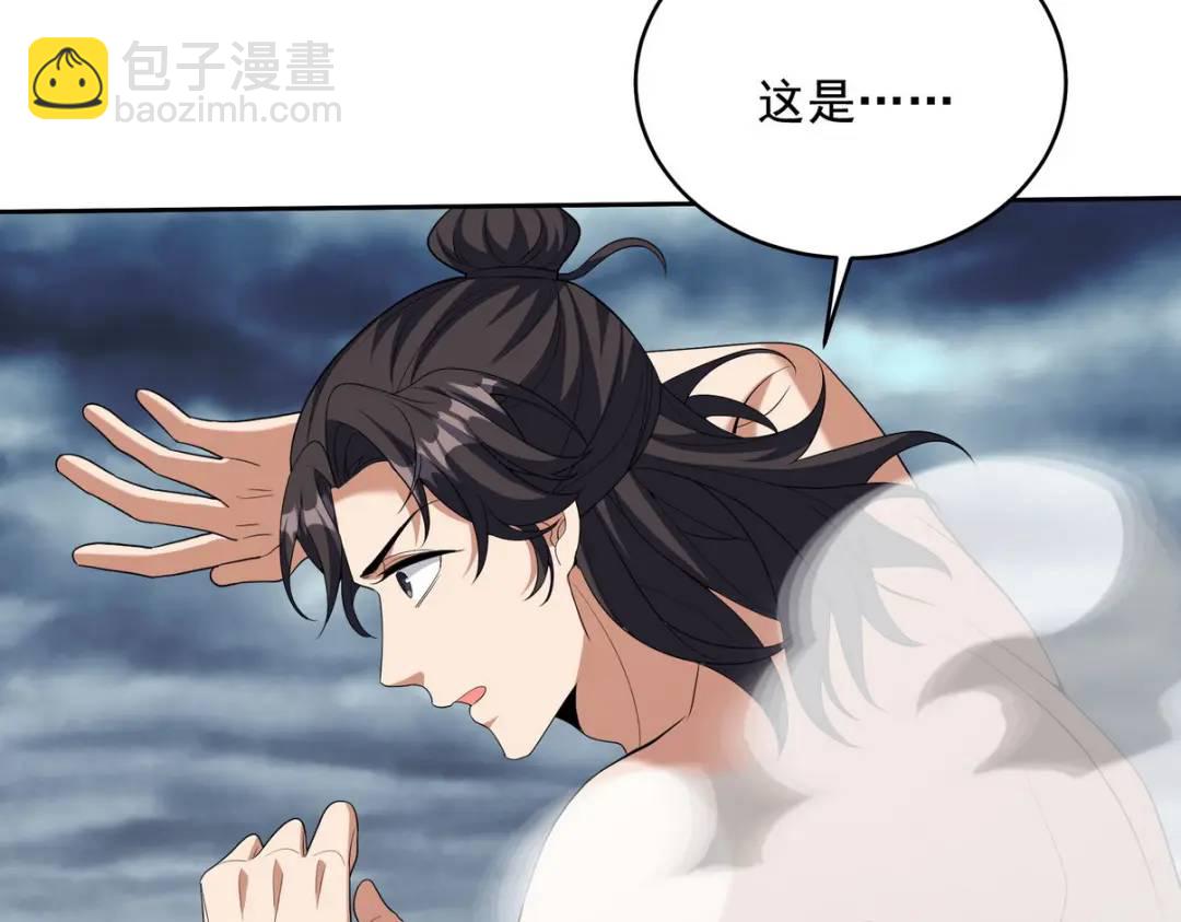 235 虚无之地(1/2)-第218话