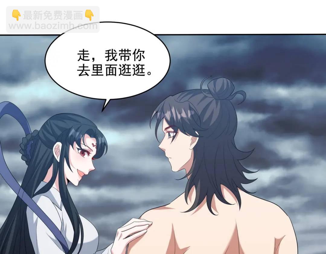 235 虚无之地(1/2)-第218话