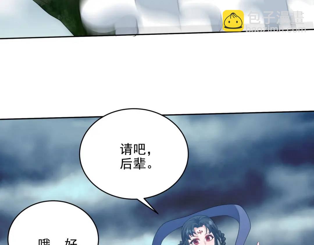 235 虚无之地(1/2)-第218话