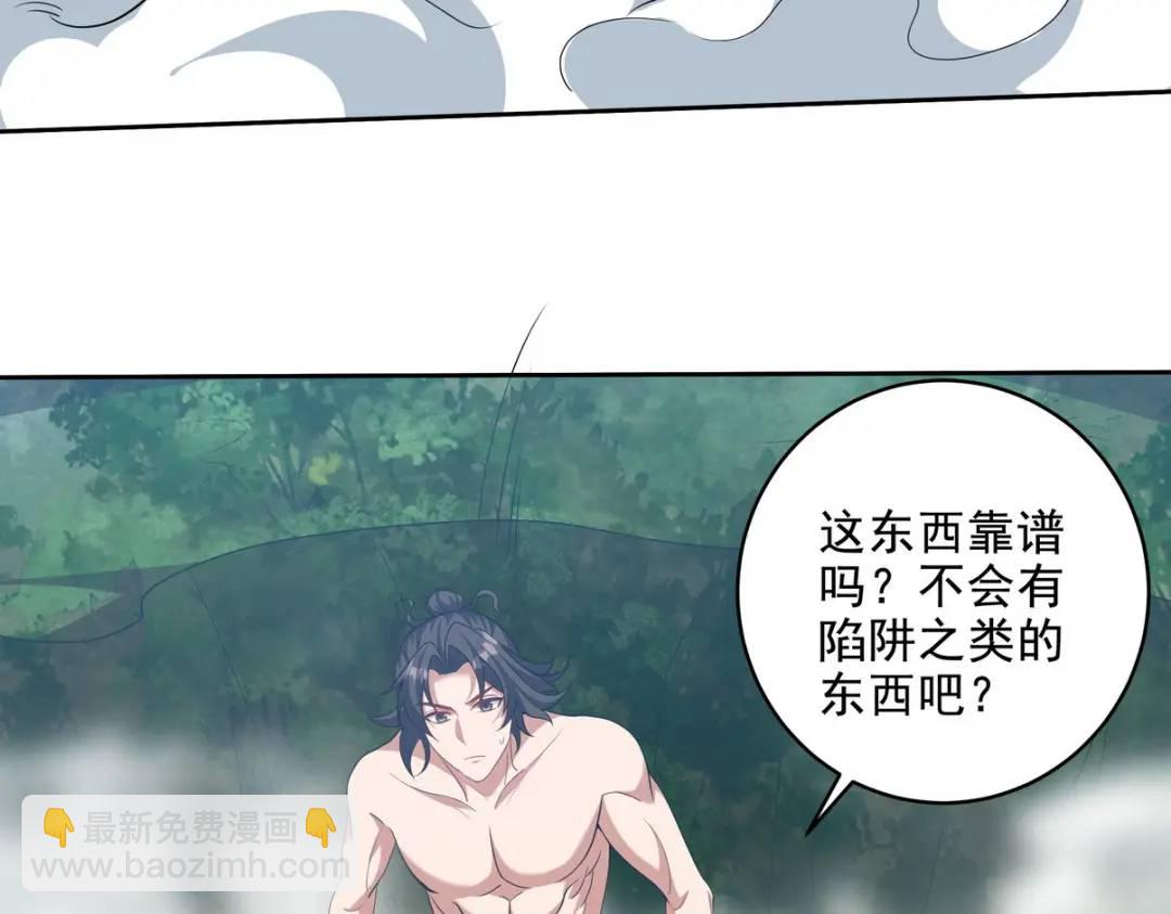 235 虚无之地(1/2)-第218话