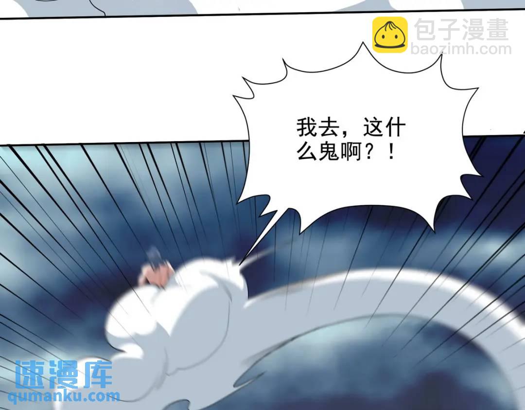 235 虚无之地(1/2)-第218话
