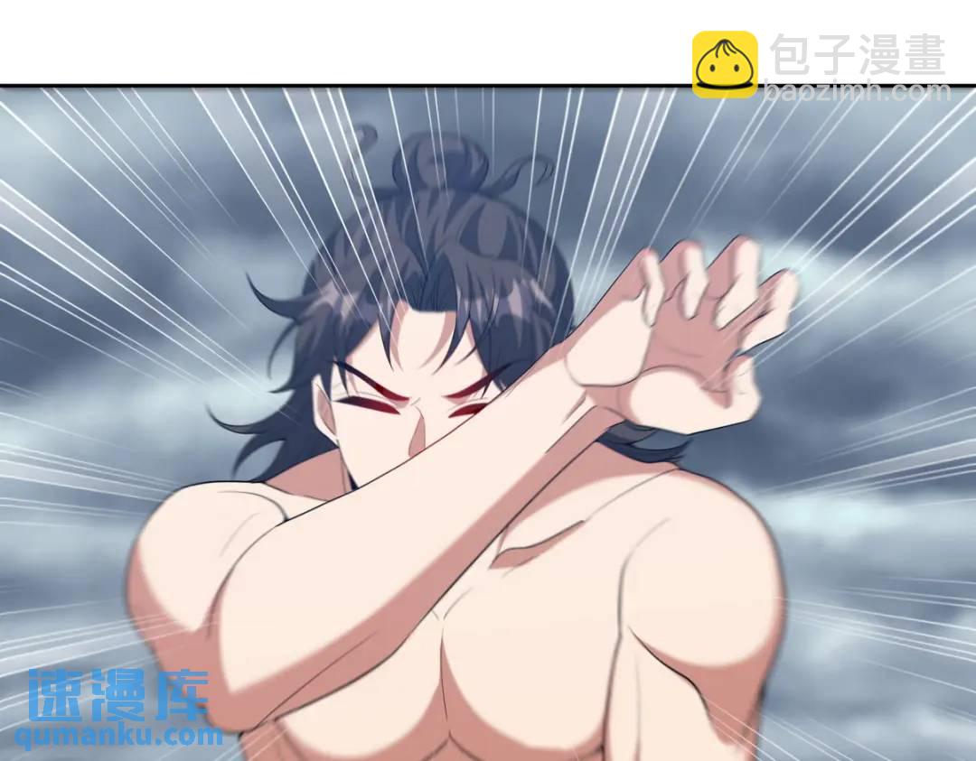 235 虚无之地(1/2)-第218话