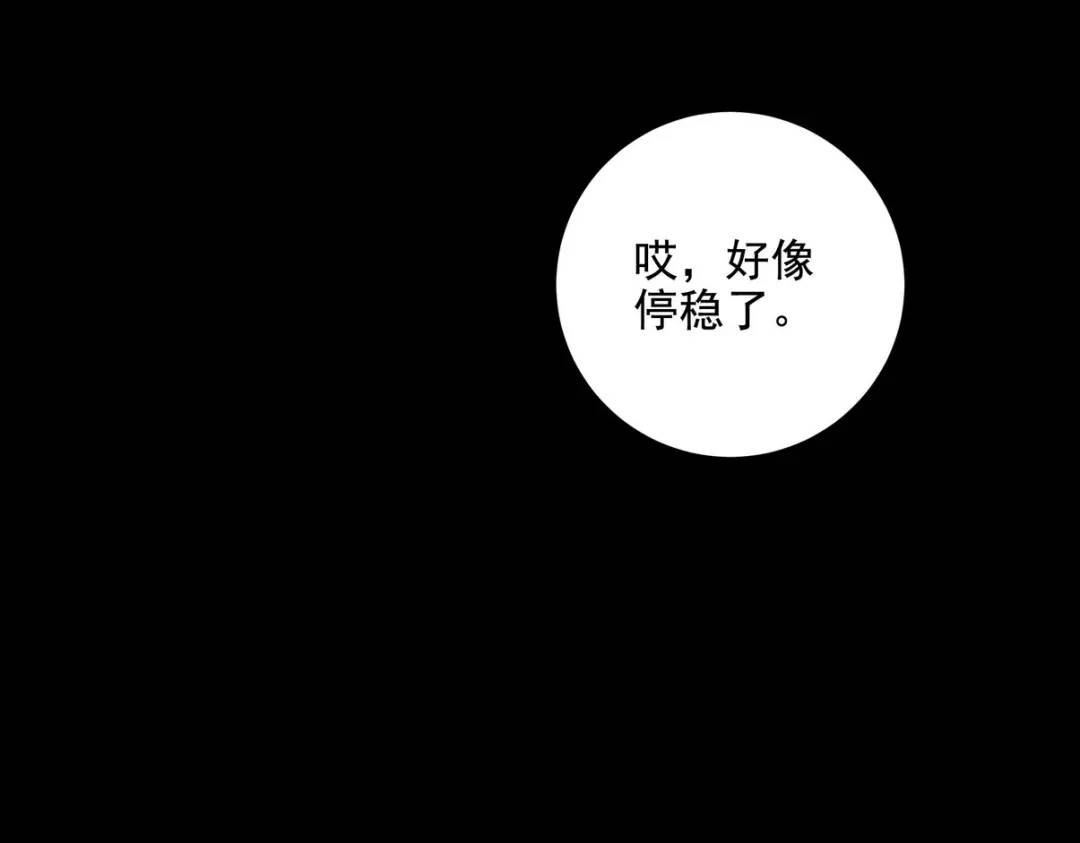 235 虚无之地(1/2)-第218话